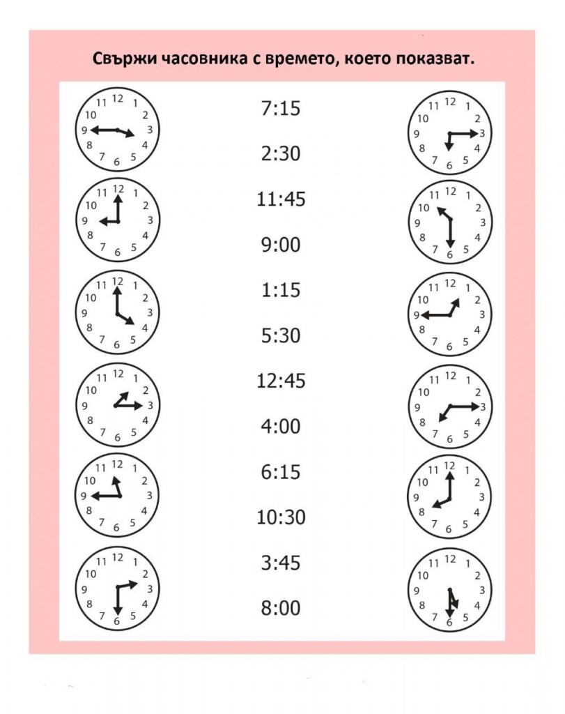  Interactive Worksheet Time Worksheets First Grade 