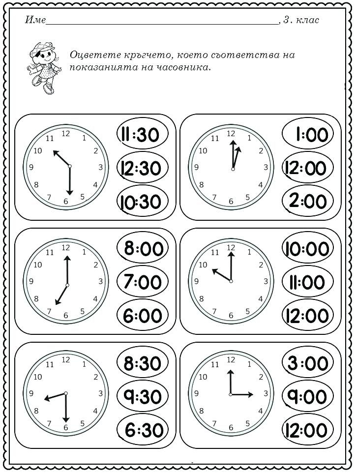 Time Clock For Kindergarten Google Search Kindergarten Telling Time 